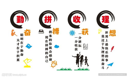 教室文化墻設(shè)計與廣告代辦服務(wù)