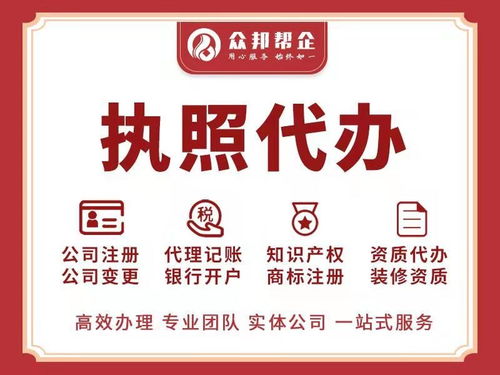 北京朝陽公司注冊及工商變更一站式服務(wù)指南
