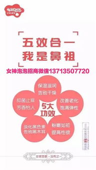 摩能國際旗下私護(hù)產(chǎn)品概覽及代理合作指南