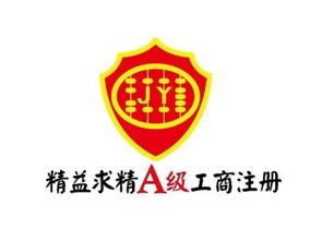《我的前半生》啟示錄 在廣深創(chuàng)業(yè)，如何駕馭公司注冊、代理記賬與工商變更注銷
