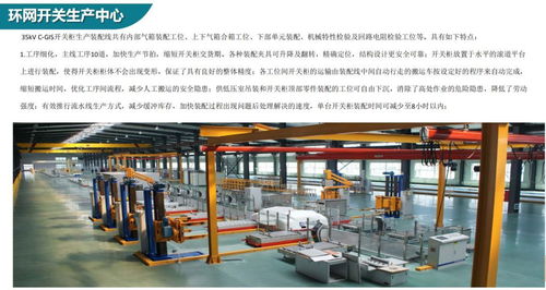 邀您同行，共創(chuàng)未來——走進(jìn)東北電氣領(lǐng)軍企業(yè)金冠電氣，8月24日共商代理新機(jī)遇