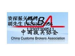 專(zhuān)業(yè)高效，全程無(wú)憂(yōu)——食品浦東機(jī)場(chǎng)進(jìn)口報(bào)關(guān)代理公司的全方位服務(wù)解析