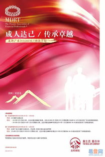 橋易登網(wǎng)廣告設(shè)計(jì) 連接無(wú)限可能，創(chuàng)意塑造品牌