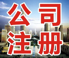 深圳注冊(cè)中外合資廣告設(shè)計(jì)公司所需資料全解析