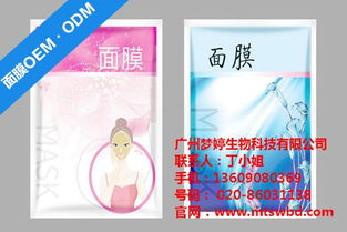 武漢夢(mèng)婷生物 日化護(hù)膚品代理與面膜OEM一站式服務(wù)，專(zhuān)業(yè)廣告設(shè)計(jì)賦能品牌價(jià)值