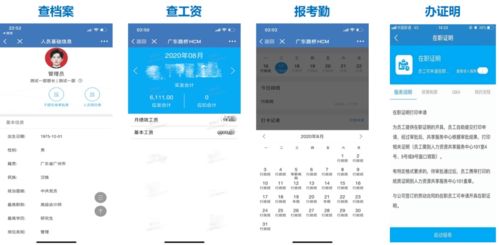 數(shù)字化與服務(wù)化賦能廣東路橋，鋪就智慧路橋新篇章