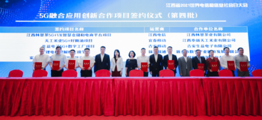 江西聯(lián)通總經(jīng)理周立松 六大行動(dòng)齊發(fā)力，助推數(shù)字經(jīng)濟(jì)“一號(hào)工程”與數(shù)字內(nèi)容產(chǎn)業(yè)升級(jí)